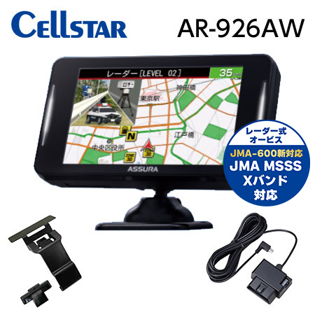 �y�����ȃZ�b�g�i�I�z�Z���X�^�[ JMA-600�Ή� ���[�_�[ AR-926AW + OBDII�A�_�v�^�[ RO-117+ ���݂�X�e�[ RO-119 ��������(�ꕔ�n�揜��)