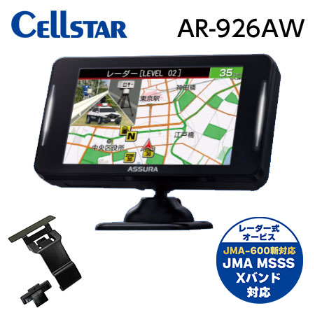 �y�����ȃZ�b�g�i�I�z�Z���X�^�[ JMA-600�Ή� ���[�U�[���I�[�r�X�Ή� �Z�[�t�e�B���[�_�[ AR-926AW + ���݂�X�e�[ RO-119 ��������(�ꕔ�n�揜��)