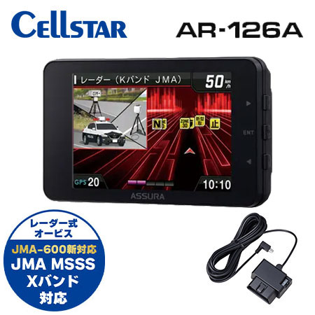 �y�����ȃZ�b�g�i�I�z�Z���X�^�[ JMA-600�Ή� ���[�_�[ AR-126A + OBDII�A�_�v�^�[ RO-117 ��������(�ꕔ�n�揜��)