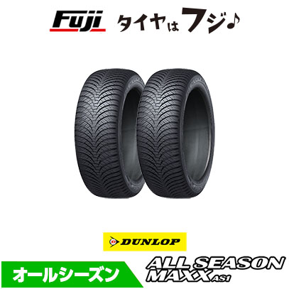 2�{�Z�b�g DUNLOP �_�����b�v �I�[���V�[�Y��MAXX AS1 145/80R13 75S �^�C���P�i