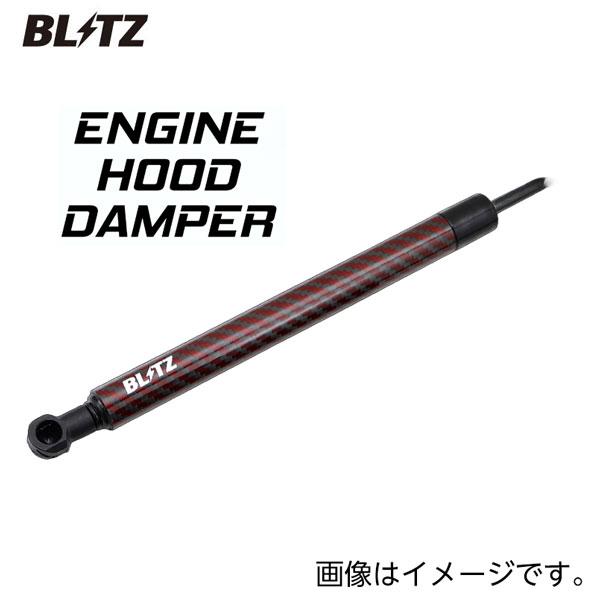 BLITZ ブリッツ エンジンフードダンパー トヨタ クラウンエステート 2025/03- AZSH38W、AZSH39W 14111 送料無料(一部地域除く)