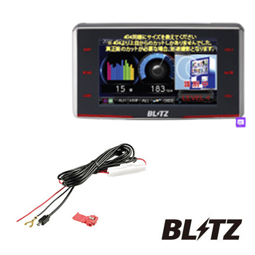 BLITZ ブリッツ TL314R【MSSS対応】 + BLRP-01 レーザー＆レーダー探知機 直接配線コード セット 送料無料(一部地域除く) :  p451234 : フジコーポレーション - 通販 - Yahoo!ショッピング