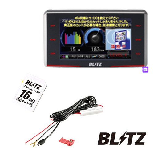 BLITZ ブリッツ TL314R【MSSS対応】 + BLRP-01 + BWSD16-TL314R レーザー＆レーダー探知機 直接配線コード  無線LAN SDカード セット : p451235 : フジコーポレーション - 通販 - Yahoo!ショッピング