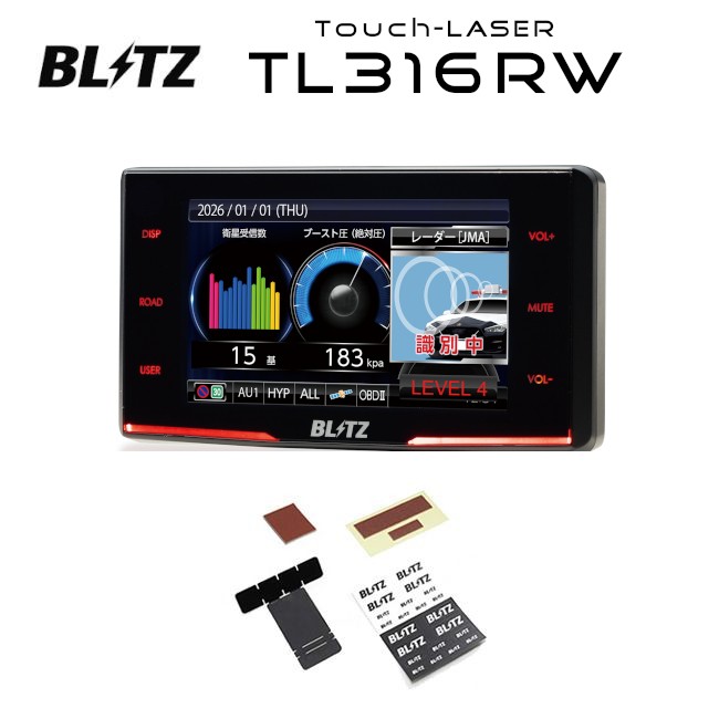 �y�V���i�zBLITZ �u���b�c TL316RW + �f�B�X�v���C�n���K�[ BLRP-10 �Z�b�g ���[�U�[�����[�_�[�T�m�@ ����LAN���ڃ��f�� ��������(�ꕔ�n�揜��)