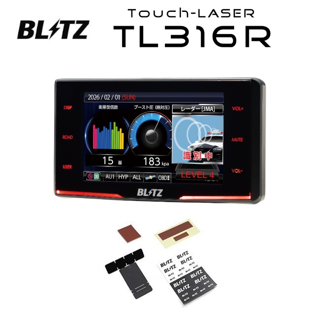 �y26�N�V���i�E2/20�`��菇�������zBLITZ �u���b�c TL316R + �f�B�X�v���C�n���K�[ BLRP-10 �Z�b�g ���[�U�[�����[�_�[�T�m�@ ��������(�ꕔ�n�揜��)