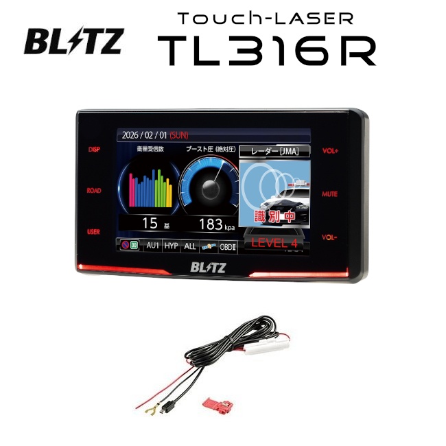 �y�݌ɂ���zBLITZ �u���b�c TL316R + ���ڔz���R�[�h BLRP-01 �Z�b�g ���[�U�[�����[�_�[�T�m�@ ��������(�ꕔ�n�揜��)