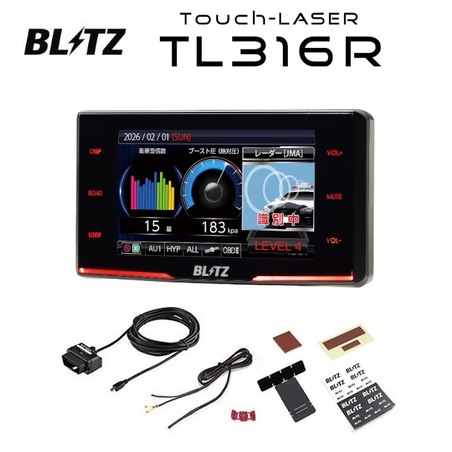 �y26�N�V���i�zBLITZ �u���b�c TL316R + OBDII�A�_�v�^�[ OBD2-BR1A + �f�B�X�v���C�n���K�[ BLRP-10 �Z�b�g ���[�U�[�����[�_�[�T�m�@ ��������(�ꕔ�n�揜��)