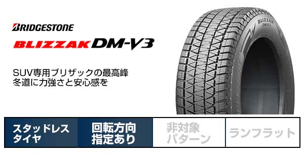 新品】プラド/ハイラックス スタッドレスタイヤ ホイール4本セット 265/65R17 ブリヂストン ブリザック DM-V3 MID ナイトロパワー  ジャベリン 17インチ : fuji-4441-156908-29563-29563 : フジコーポレーション - 通販 - Yahoo!ショッピング