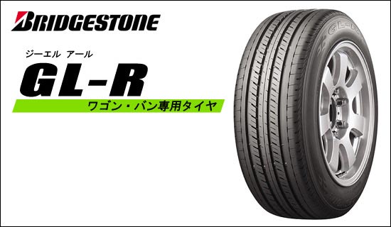 【新品】ハイエース200系 夏タイヤ ホイール4本セット 215/60R17 109/107R ブリヂストン GL-R レイズ VOLK TE37SB SL 17インチ｜fujicorporation｜02