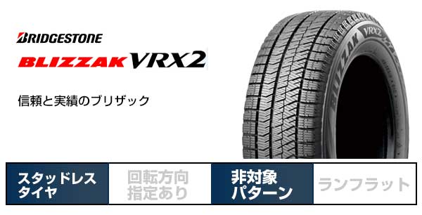 新品】輸入車用 シトロエンC3 エアクロス SUV スタッドレスタイヤ ホイール4本セット 205/65R15 ブリヂストン ブリザック VRX2  アイガー 15インチ : fuji-24301-155466-24671-24671 : フジコーポレーション - 通販 - Yahoo!ショッピング