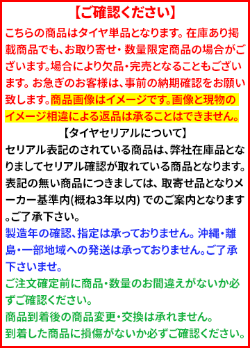 海外品 4本セット CONTINENTAL コンチネンタル コンチ コンタクトCT22 165/80R15 87T タイヤ単品 【F8299585869】 (29216円)