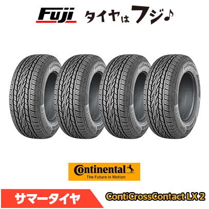 225/55r18 コンチネンタル」の人気商品一覧・価格比較 - 価格.com