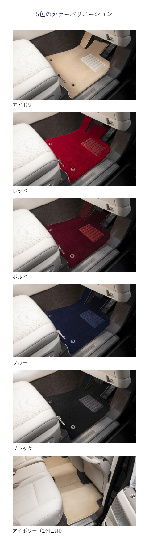Clazzio（クラッツィオ） 高級リアルウールマット 1台分セット ランド