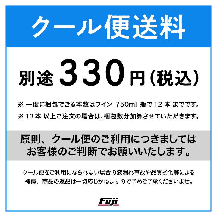 ワイン 白ワイン Saurwein サワーヴァイン  チ リースリング 2022【正規輸入品】※沖縄・離島は別途送料｜fujicorporation｜05