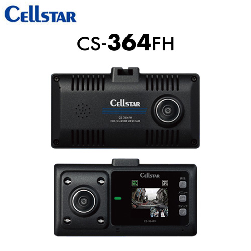 CELLSTAR ZX^[  CS-364FH +GDO-20 hCuR[_[ + ˃XebJ[hR (ꕔn揜)