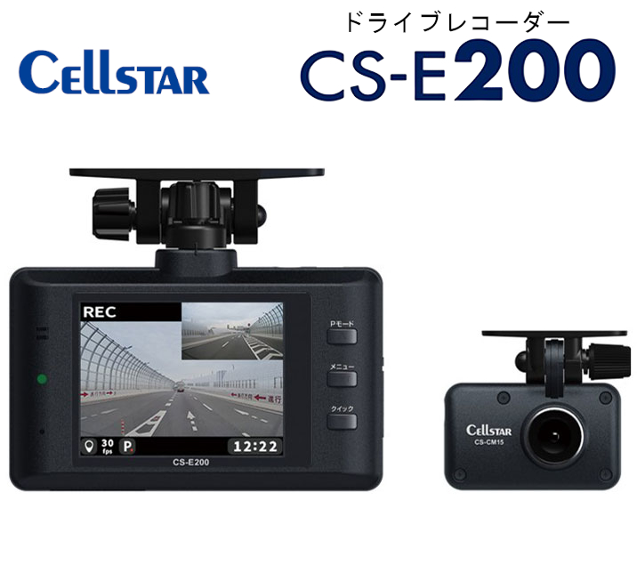 CELLSTAR �Z���X�^�[ CS-E200 �h���C�u���R�[�_�[ ��������(�ꕔ�n�揜��)
