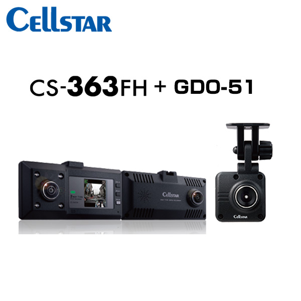 CELLSTAR ZX^[  CS-363FH+GDO-51+GDO-20 hCuR[_[+pIvVJ+˃XebJ[ (ꕔn揜)