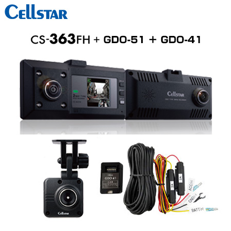 CELLSTAR ZX^[  CS-363FH+GDO-51+GDO-41+GDO-20 hCuR[_[+pIvVJ+펞dR[h+˃XebJ[ (ꕔn揜)
