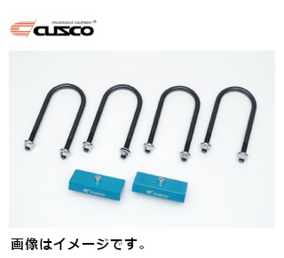 CUSCO クスコ ダウンブロックキット 1.5inch トヨタ ハイエース TRH200K 918 DBS 15 送料無料(一部地域除く)