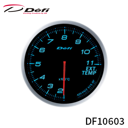 Defi AhoX BF[^[ 60 rCxv 200°C`1100°C u[ DF10603 (ꕔn揜)