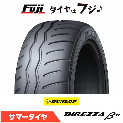 2�{�Z�b�g DUNLOP �_�����b�v �f�B���b�c�@ �x�[�^11 225/45R16 93V XL �ă^�C�� �T�}�[�^�C�� �P�i