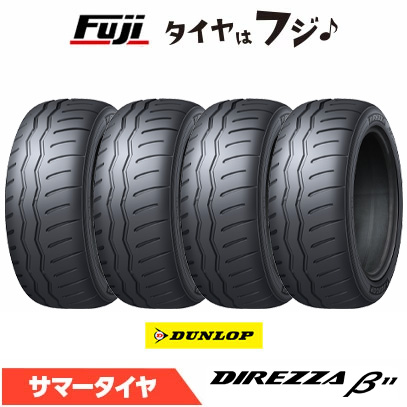 4�{�Z�b�g DUNLOP �_�����b�v �f�B���b�c�@ �x�[�^11 225/45R16 93V XL �ă^�C�� �T�}�[�^�C�� �P�i