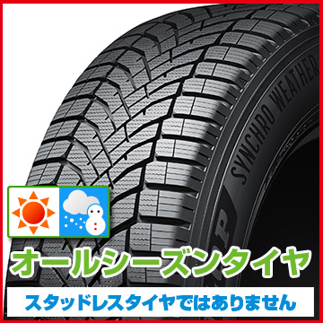 【溝あり！】225/60R18 タイヤ 2本セット ダンロップ WINTER MAXX ダンロップ SJ8+ 225/60R18 100Q スタッドレス