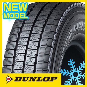 DUNLOP ダンロップ ウインターマックス LV01 for LT 205/70R17.5 115/113N スタッドレスタイヤ単品1本価格