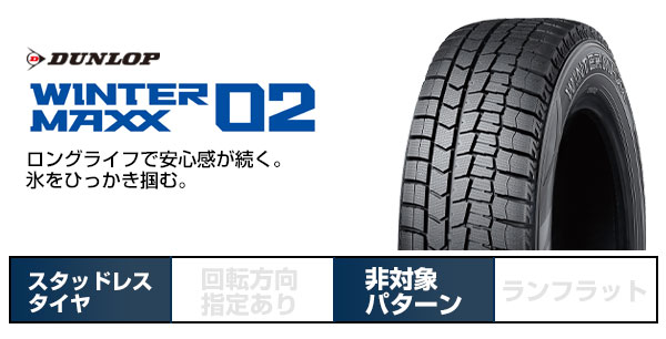 【新品国産5穴114.3車】 スタッドレスタイヤ ホイール4本セット 225/60R17 ダンロップ ウインターマックス 02 WM02 ブランドル KF25B 17インチ｜fujicorporation｜02