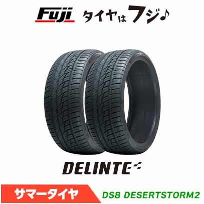 2�{�Z�b�g DELINTE �f�����e �f�U�[�g�X�g�[��II DS8(����) 255/30R20 92W XL �ă^�C�� �T�}�[�^�C�� �P�i