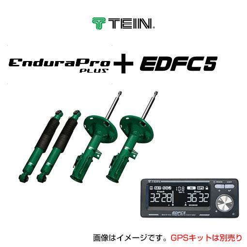 TEIN テイン EnduraPro PLUS KIT + EDFC5セット ランサー CT9A VSR52-B1DS2 + EDK04-R6655 + EDK05-10120 + EDK08-P8514-12