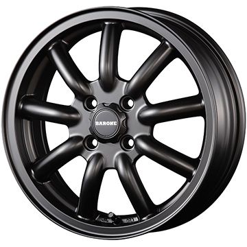 【新品 軽自動車】N-BOX タント スペーシア | 夏タイヤ ホイール4本セット | 155/65R14 | デリンテ DS2 | ファブレス ヴァローネ MC-9 1P 14インチ