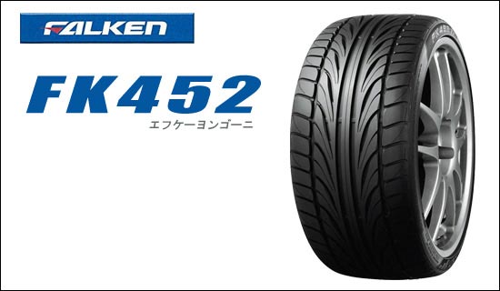 ファルケン fk452の商品一覧 通販 - Yahoo!ショッピング