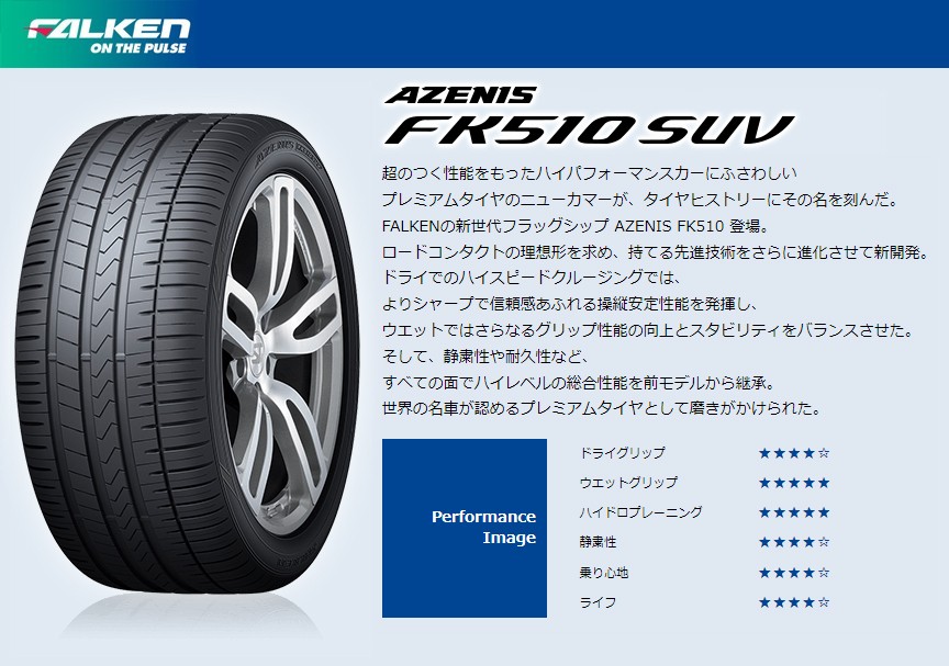 新品国産5穴114.3車】 夏タイヤ ホイール4本セット 235/60R18