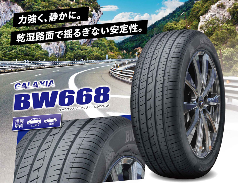 新品】40系アルファード/ヴェルファイア用 | 夏タイヤ ホイール4本 