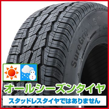 グリップマックス 4本セット GRIPMAX シュアグリップ オール