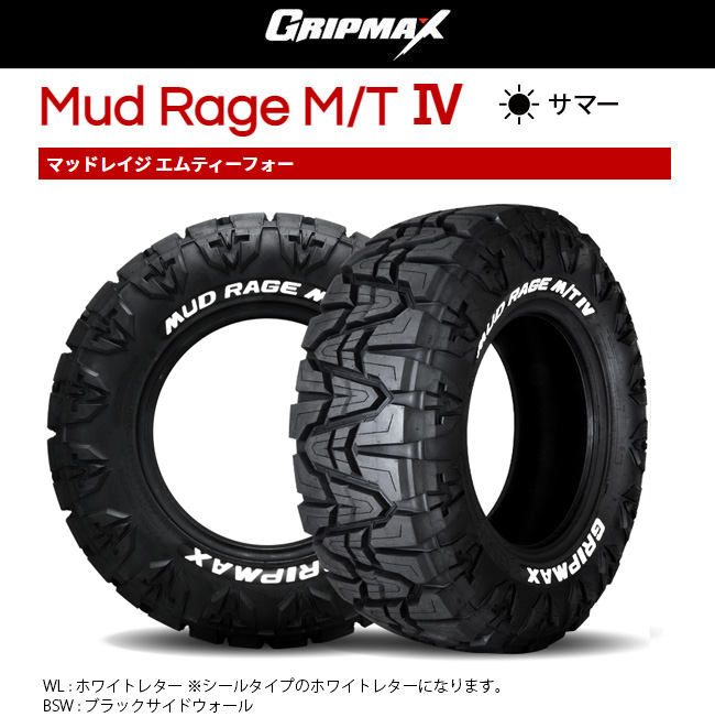 新品国産6穴139.7車】 夏タイヤ ホイール4本セット 265/70R17 グリップ