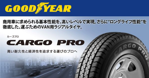 グッドイヤー（GOODYEAR） 軽トラ 軽バン | 夏タイヤ ホイール4本