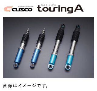車用サスペンション クスコ ハイエース」の人気商品一覧 | 安い商品を