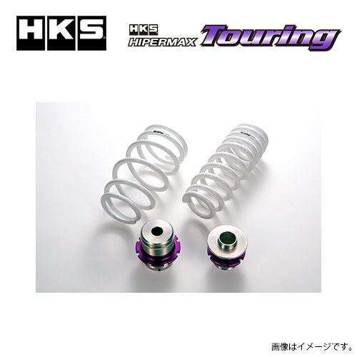 BLITZ HKS HIPERMAX Touring ハイパーマックス ツーリング