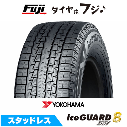 X-ICE 【パンク保証付き】4本セット MICHELIN SNOW エックスアイス
