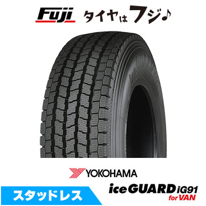 アイスガード iG91 YOKOHAMA ヨコハマ 195/70R15 106/104L