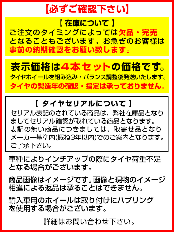 【新版】 【新品】クラウン クロスオーバー スタッドレスタイヤ ホイール4本セット 225/60R18 ヨコハマ アイスガード SUV G075 MER-X(マットブラック) 18インチ 【PE2082858130】 (73320円)