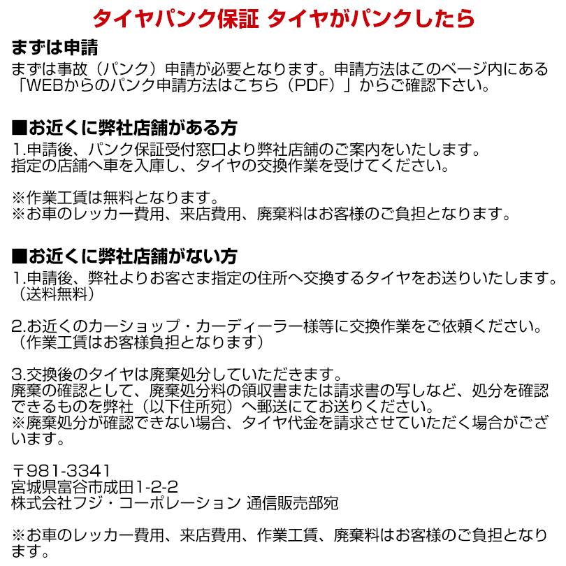 【新版】 【新品】クラウン クロスオーバー スタッドレスタイヤ ホイール4本セット 225/60R18 ヨコハマ アイスガード SUV G075 MER-X(マットブラック) 18インチ 【PE2082858130】 (73320円)