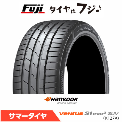 ハンコック 235/55r19」の人気商品一覧・価格比較 - 価格.com