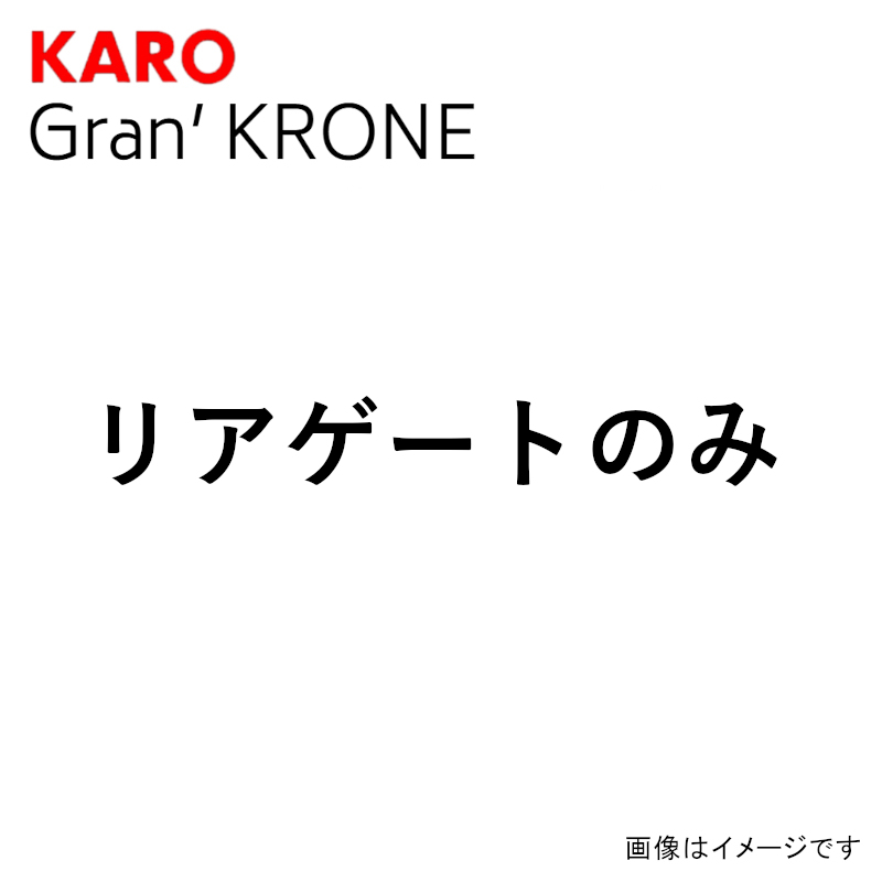 KARO �J�� �t���A�}�b�g �O�����N���[�l ���m�[ �J���O�[ R5�N3��- KFK 4564 ��������(�ꕔ�n�揜��)