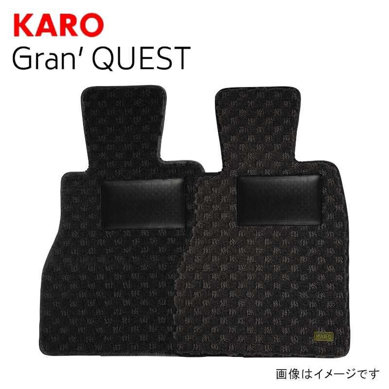 KARO カロ フロアマット グランクエスト BMW X4 右ハンドル車 H26年8月-H30年9月 F26 4001 送料無料(一部地域除く)
