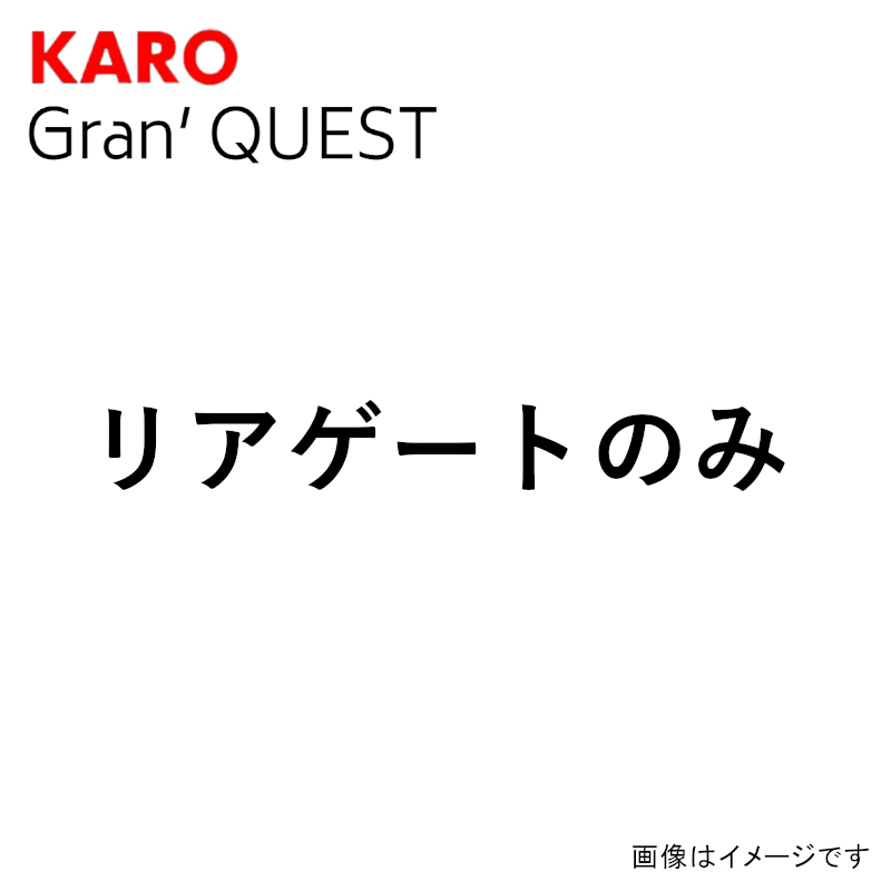 KARO カロ フロアマット グランクエスト トヨタ ハリアーハイブリッド R2年6月- AXUH8# 4337 送料無料(一部地域除く)