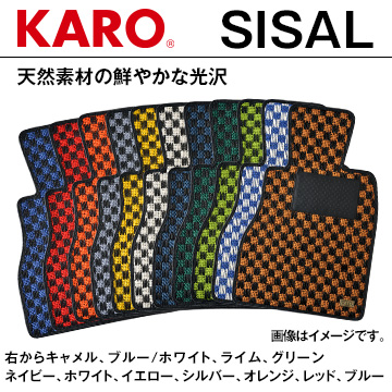 KARO カロ フロアマット シザル テスラ モデル S H26年4月〜 3907 送料無料(一部地域除く)