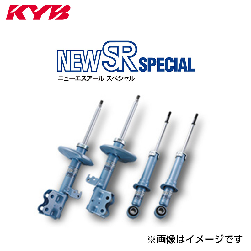 Amazon.co.jp: KYB (カヤバ) ショックアブソーバー (単品